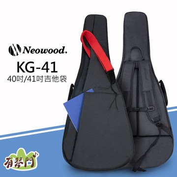 【加厚15mm】Neowood 吉他袋 雙肩透氣背帶 防潑水 吉他袋 琴袋 木吉他 民謠吉他 KG-41 39~41吋