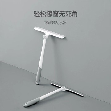 免運/開票 日本擦玻璃神器家用浴室地板衛生間洗窗戶雙面擦窗清潔工具刮水器L080快速出貨