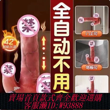 {可刷卡 打統編}女友約會迷人制服小套裝成人情侶趣味戰內衣性感床上大尺度勾魂衣