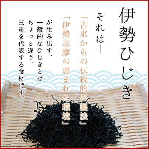 伊勢 ひじき １００ｇ 乾燥 三重県産 乾燥 芽ヒジキ 国産 チャック付袋入り 無添加