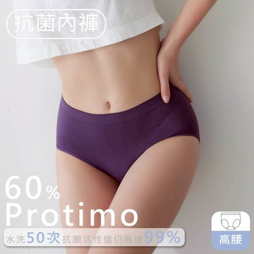 【EASY SHOP】iMEWE-Protimo抗菌蜜臀褲-高腰-葡萄汽水