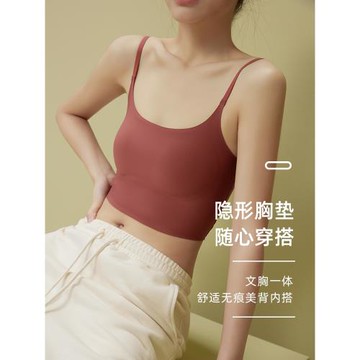 絕美小上衣純色吊帶美背內衣女內搭帶胸墊冰絲文胸一體式2025新款