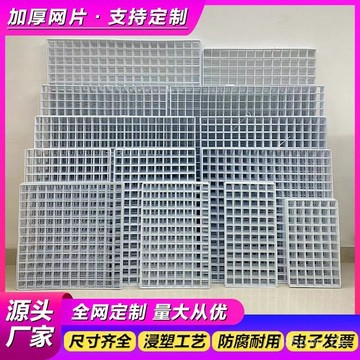 🔥【臺灣出貨】🔥幼兒園墻網片網格鐵網貨白色照片墻網架鐵絲格子網超市掛墻置物架 FJGN