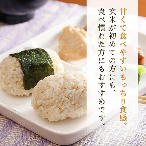 Rice Shop Another 新食感 もち玄米 (10kg   2kg×5袋   国内産 無洗米) 国産米 玄米ごはん 白米 ブレンド 白米に混