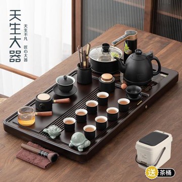 天生大器茶具套裝全自動一體燒水壺茶盤整套家用辦公室高檔泡茶臺