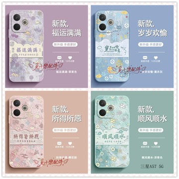 國風矽膠磨砂防摔手機殼適用三星A57 A37 A07 note20 Ultra note10 + note9 note8