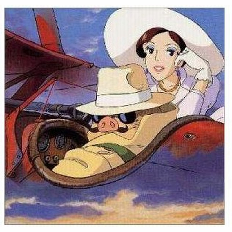 Cd オリジナル サウンドトラック 紅の豚 サウンドトラック 通販 Lineポイント最大0 5 Get Lineショッピング