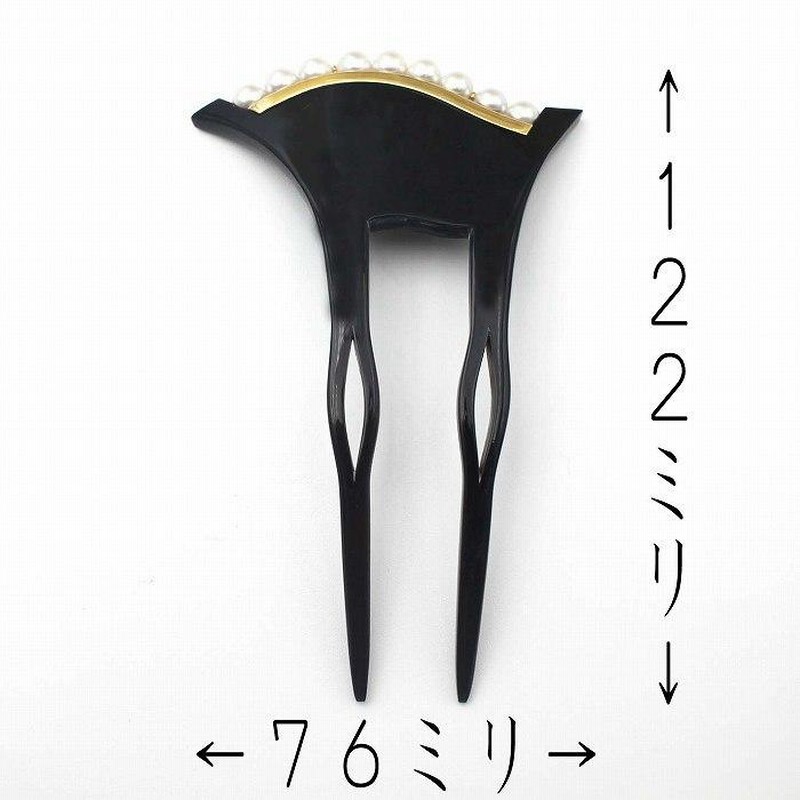 本べっ甲 かんざし バチ型 あこや 本真珠 18金プレート付 ヘア