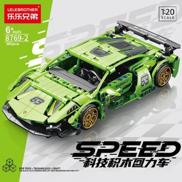 樂樂兄弟積木拼裝蘭博跑車兒童益智回力汽車模型男孩玩具