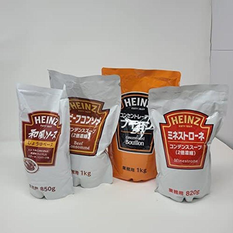 ハインツ (HEINZ) 大人むけのスープ 栗かぼちゃのクリームポタージュ 160g×5袋 レトルトスープ