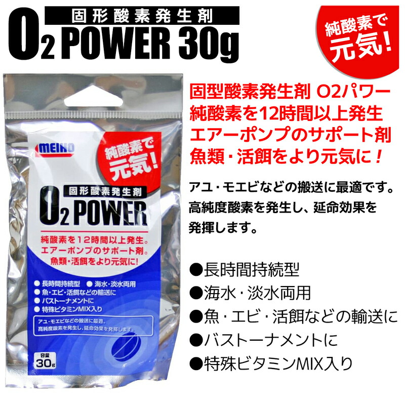 （水草）足し水くん　テナーボトル　ＲＯ水　１０リットル　航空便不可・沖縄不可