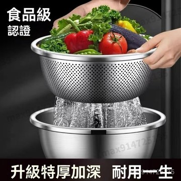 不銹鋼瀝水籃 廚房瀝水籃 不鏽鋼盆 洗米瀝水籃 水果籃 洗菜盆 洗菜籃 雙層瀝水籃 316不鏽鋼 多功能瀝水盆 料理盆