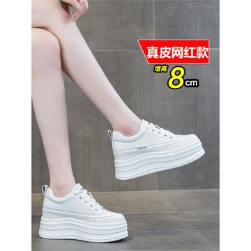 真皮小白鞋女2025春季新款松糕厚底韓版小個子內增高顯瘦休閑板鞋