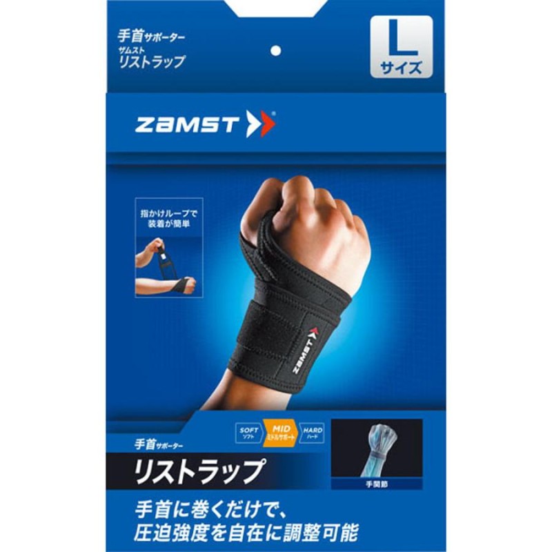 zamst ザムスト 手首 サポーター リストラップ ゴルフ テニス Mサイズ