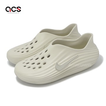 Nike 恢復鞋 Reactx Rejuven8 男鞋 米白 懶人鞋 休閒鞋 緩震 HV5060-100