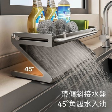 💥挑戰最低💥【美瑞德】廚房 不鏽鋼 水槽 置物架 檯面 瀝水架 可伸縮 抹布架 廚房收纳