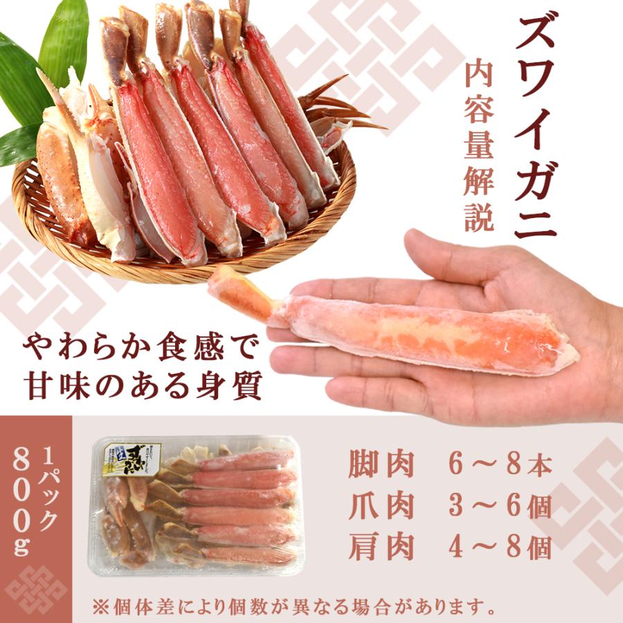 かに食べ比べセット 1.6kg 生タイプ お歳暮 御歳暮 2023 プレゼント 特大 たらばがに ずわいがに カニ 蟹 大型 お祝い