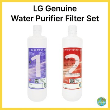 【LG】正品 PuriCare 淨水器過濾器套裝 | LG 淨水器的替換過濾器