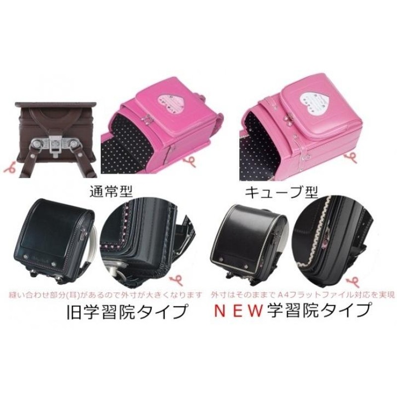 シャーリーテンプル　140　ピンク　フリル　限定 シャーリーテンプルランドセル「学習院タイプ」同色フリル