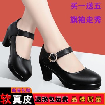 皮鞋女2022新款模特走秀高跟鞋粗跟防水臺真皮單鞋媽媽鞋子旗袍鞋