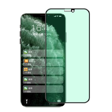 無黑框 綠光護眼 適用 iPhone 12 11 13 14 Pro Max 保護貼 XR XS 8 plus 玻璃貼