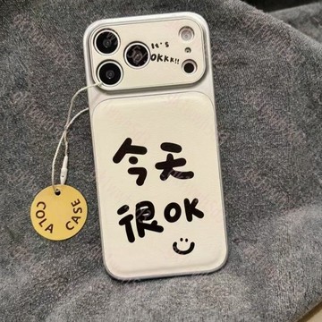 🔥隔日達🔥 今天很OK 小羊皮 適用蘋果17promax手機殼全包大視窗16plus/15/14文字13皮紋12/11