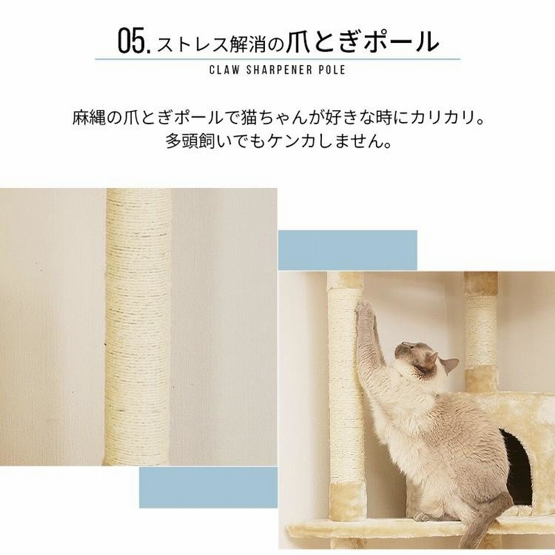 キャットタワー　突っ張り　ホワイトグレー　多機能　突っ張り型キャットタワー Amazon | Heybly キャットタワー 突っ張り棒 大型猫用 超スリム