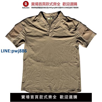 【公司貨 超低價】戰術湯姆復刻款VS上衣V領短袖T恤速干透氣戶外戰術上衣冰感運動【注意！訂單滿299出貨！】