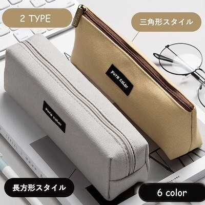 シンプル おしゃれ 文房具の通販 8 990件の検索結果 Lineショッピング