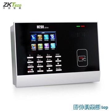 打卡機 中控智慧M200PLUS考勤機ID卡刷卡機打卡機感應網絡通訊 免運 開發票