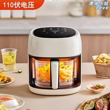 【110V可視】空氣炸鍋 電炸鍋 無油煙炸鍋 家用炸鍋 臺灣炸鍋 香港炸鍋 全自動一體機 可視窗口 無油低脂 港臺留學生家用
