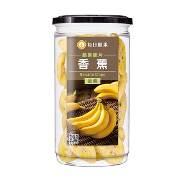 罐裝香蕉脆片160公克【每日優果】