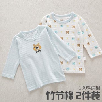竹節棉超薄男寶寶T恤長袖圓領純棉透氣上衣夏款家居睡衣男童裝
