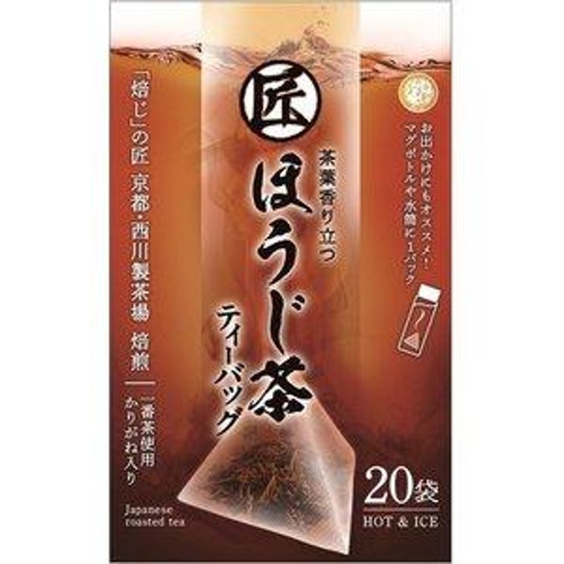 宇治森徳 かおりちゃん 茶葉香り立つ 匠ほうじ茶ティーバッグ 袋(4gｘ20バッグ)×10個 | LINEショッピング