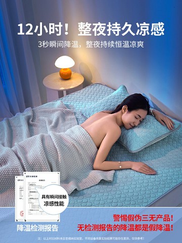 夏季冰絲乳膠涼席夏天2024新款三件套可機洗席子嬰兒可用學生宿舍