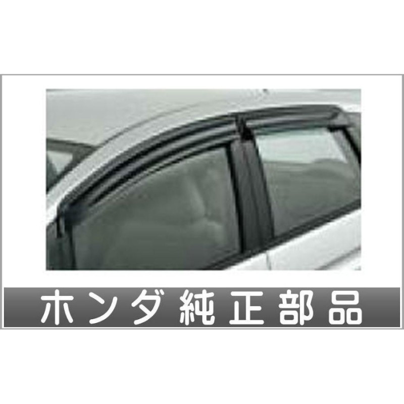 フィット ドアバイザー（フロント・リア用左右4枚セット） ホンダ純正部品 GP5 GP6 GK3 GK4 GK5 GK6 パーツ オプション |  LINEショッピング 外装、エアロ