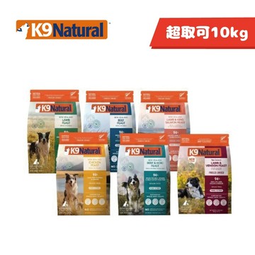免運🍀K9 Natural 狗凍乾生食餐 1.8kg/3.6kg🍀狗飼料 狗 飼料 犬糧 狗 凍乾 犬凍乾