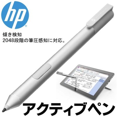 ワコムの新方式アクティブ静電結合方式ペン HP ヒューレット ...