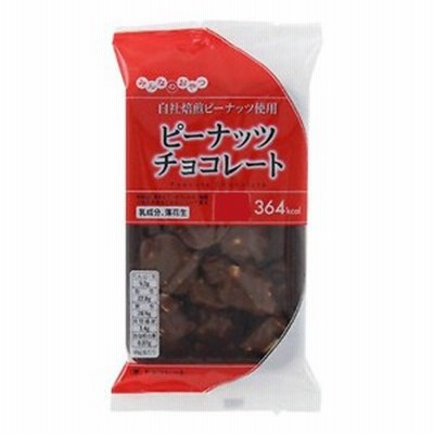みんなのおやつ ピーナッツチョコレート 59g 12コ入り 2022/11/07発売 (4901930084848)