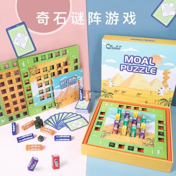 木質兒童奇石迷陣立體數獨棋數學空間感邏輯思維早教益智玩具批發