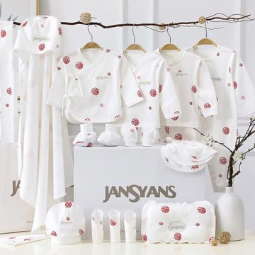 新生嬰兒衣服套裝禮盒四季用品寶寶用品大全新生的兒滿月百天禮物