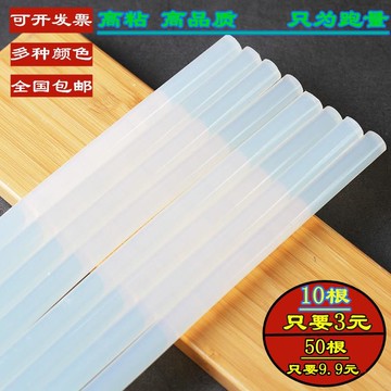 黃色超粘熱熔膠棒膠槍搶高粘力穩定11mm7mm環保熱溶膠條耐高溫型