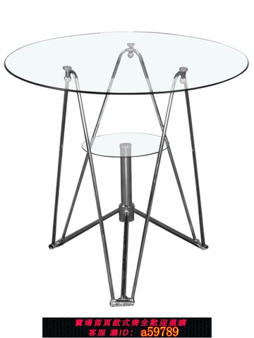 【全網低價 可打統編】時尚洽談桌椅圓形鋼化玻璃茶幾邊角幾陽臺咖啡廳休閑接待桌椅家用