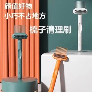 闆娘推薦🌈梳子清潔氣墊氣囊清潔刷清理清洗神器毛髮捲髮按摩專用清潔器刷子