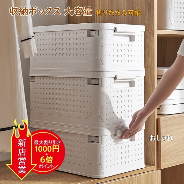 大好評です おしゃれ クリア収納 MBC-MD アイリスオーヤマ プラスチック クローゼット 収納ケース 引き出し 押し入れ収納 衣類収納 衣類ケース クリア 幅35×奥行45×高さ29.7cm 収納ボックス 押入れ収納 ボックスチェスト 新生活 生活雑貨 大好評です おしゃれ クリア収納 MBC-MD アイリスオーヤマ プラスチック クローゼット 収納ケース 引き出し 押し入れ収納 衣類収納 衣類ケース クリア 幅35×奥行45×高さ29.7cm 収納ボックス 押入れ収納 ボックスチェスト 新生活 生活雑貨
