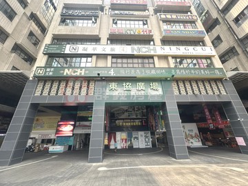 承義漁伯東協廣場商場｜台中市中區綠川西街