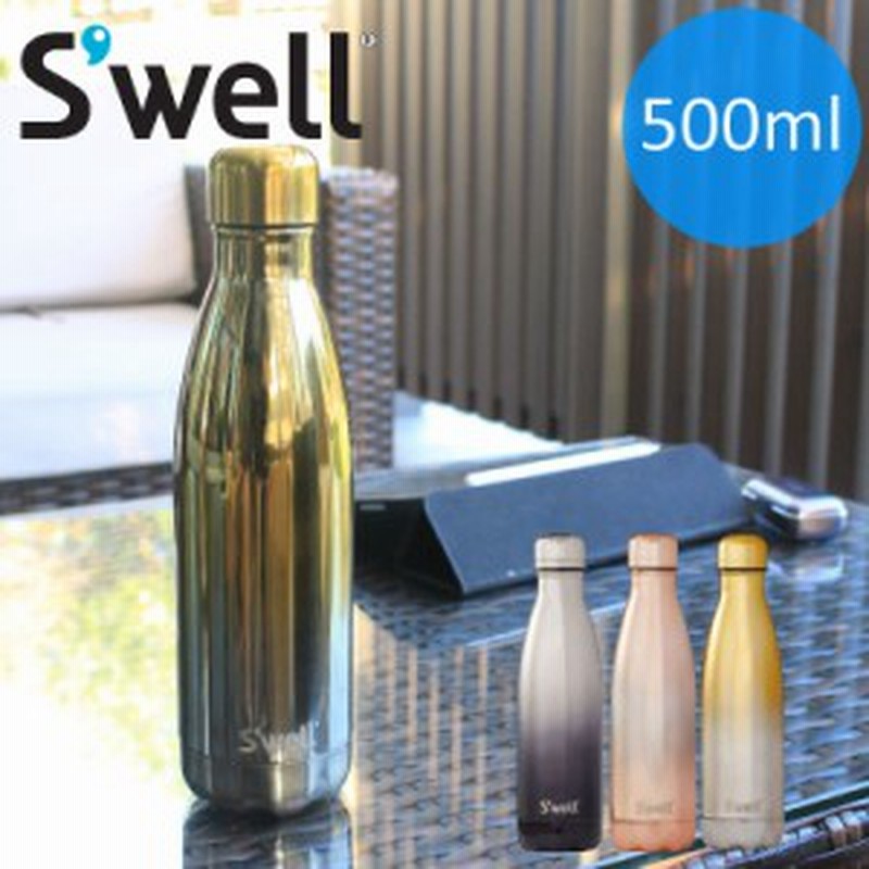 Swellbottle Metaric500ml スウェルボトル メタリック500ml 水筒 おしゃれ 保冷 保温 水筒 直飲み ステンレスボトル 軽量でスリム ファッ 通販 Lineポイント最大1 0 Get Lineショッピング