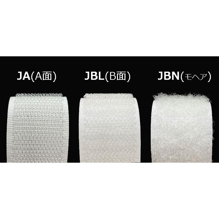 面ファスナー　台湾製　JBN（モヘア）　100mm×25m