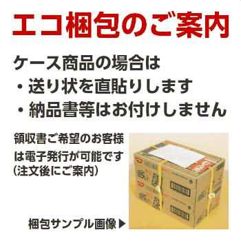 エースコック わかめラー　麺なし　ごま・しょうゆ 1ケース（12個入）