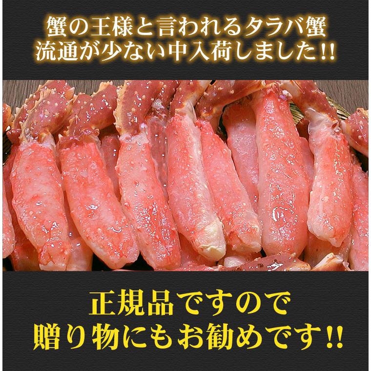 生 タラバガニ 剥き身 かにしゃぶ ポーション 600g 棒肉 むき身 カット済 蟹 カニ タラバ たらばがに タラバ蟹 お歳暮 送料無料（沖縄は別途送料を加算）